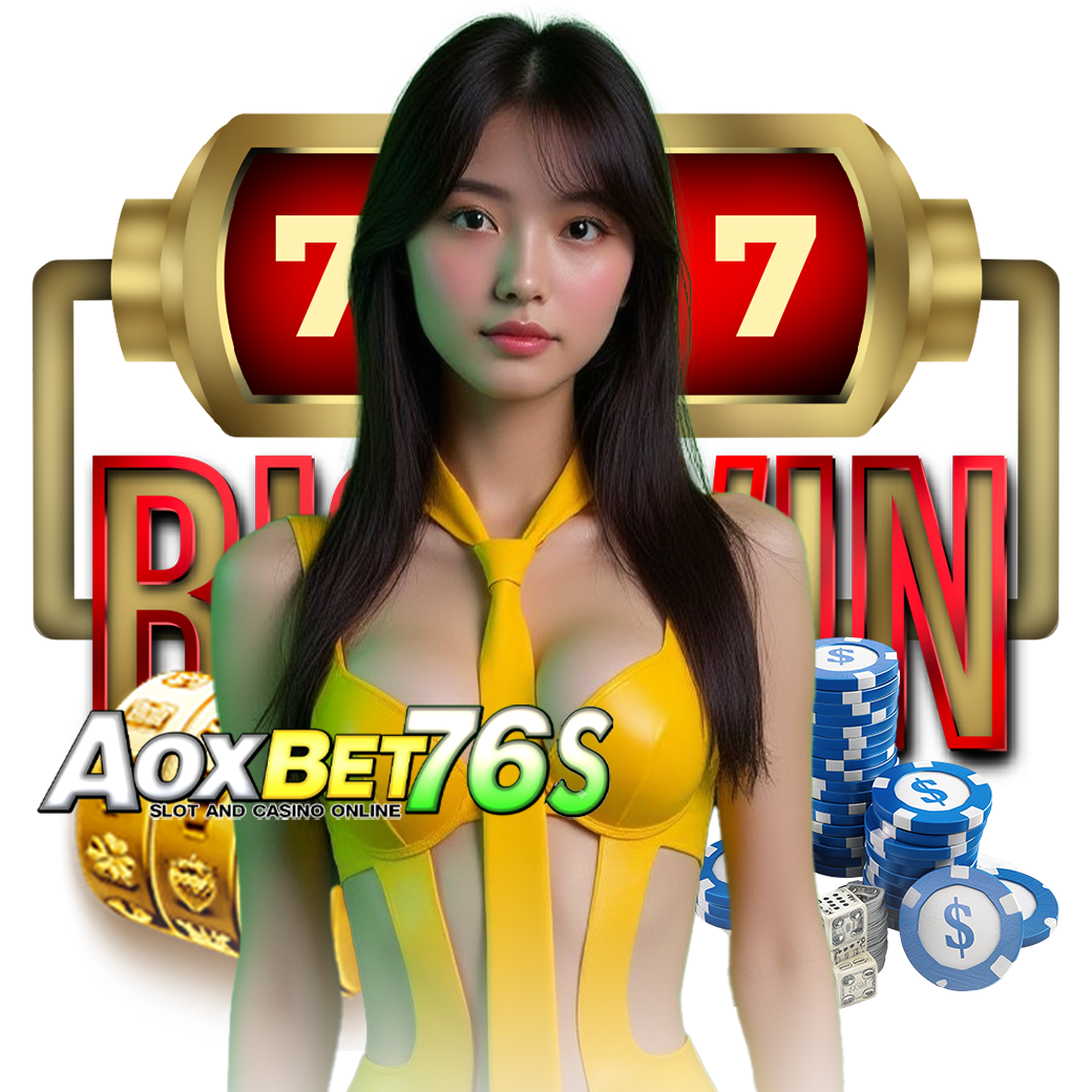 aoxbet76 เครดิตฟรี